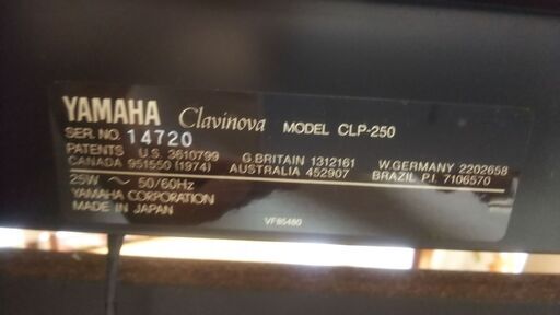 Yamaha ヤマハ | Clavinova クラビノーバ CLP250