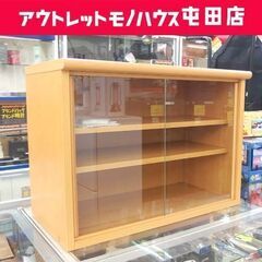 ミニ食器棚 幅59.5cm キッチン収納 ガラス戸 ナチュラルブ...