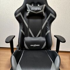 ゲーミング座椅子GALAXHERO