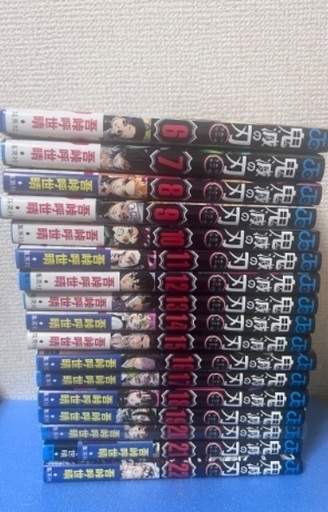 鬼滅の刃　6〜22