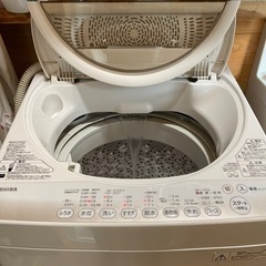 TOSHIBA 洗濯機 7kg AW7G2 2015年製