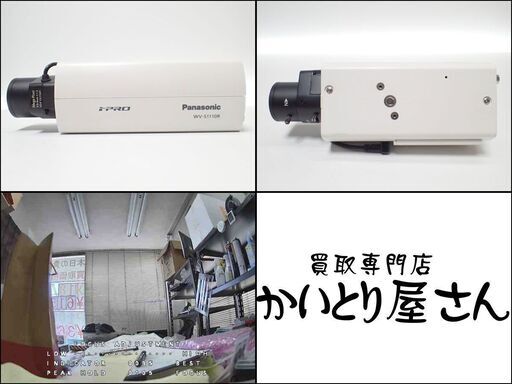 WV-S1110V 屋内HDボックスNWカメラ Panasonic-