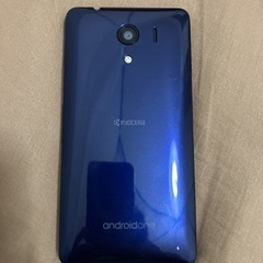 Android one s2