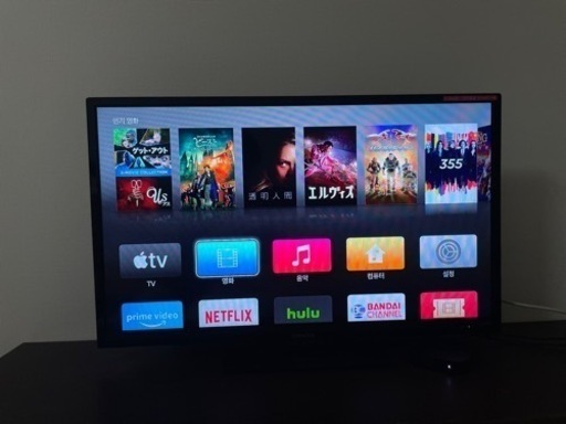 32インチ2018年製+apple tv