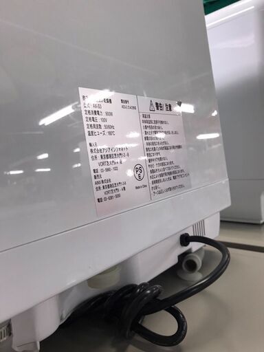 食洗器 AINX AX-S3 2020年製