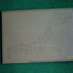 【ネット決済・配送可】特殊な日本地図のパスル　(県名は全て漢字で...