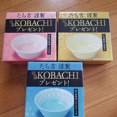 たち吉　陶器製　食器3個セット