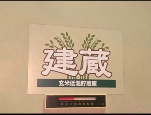 令和4年度　玄米コシヒカリ30kg  8000円