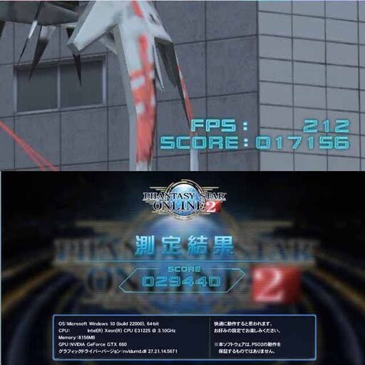 ☆特価品☆ハイパー無線 MouseゲーミングPC☆フォートナイト/Apex 