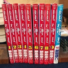 ああっ女神さまっ。21巻まで。読めればいい人向け。