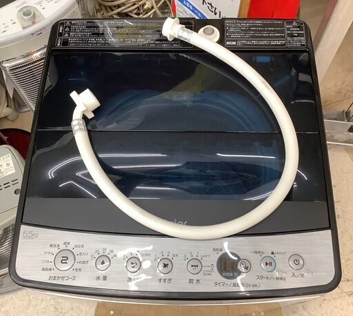 Haier/ハイアール 5.5kg 洗濯機 JW-XP2C55F 2020年製【ユーズドユーズ名古屋天白店】 J2051