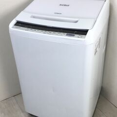 【交渉開始】タテ型洗濯機 Beat Wash ／ HITACHI...