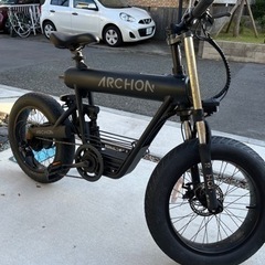 【ネット決済】定価25万円　ARCHON電動アシスト自転車