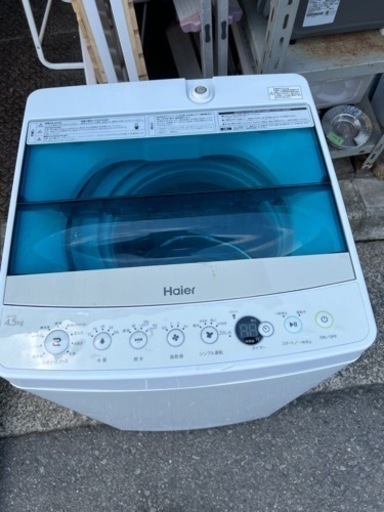ハイアール　4.5kg 洗濯機　2018年製