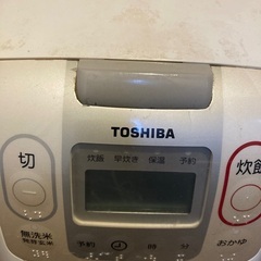 炊飯器　TOSHIBA