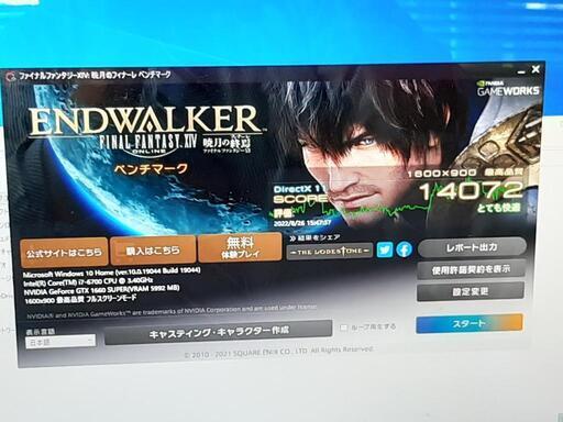値下げ‼ iiyama ゲーミングPC LEVEL 【公式通販】