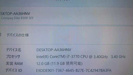 お取引決まりました！！最新OS Windows11 / Corei5-2500(4コア・4