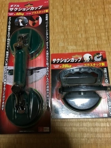 色々2