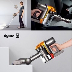Dyson掃除機