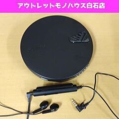 グリーンハウス ポータブルCDプレーヤー GH-YCPA-BK ...