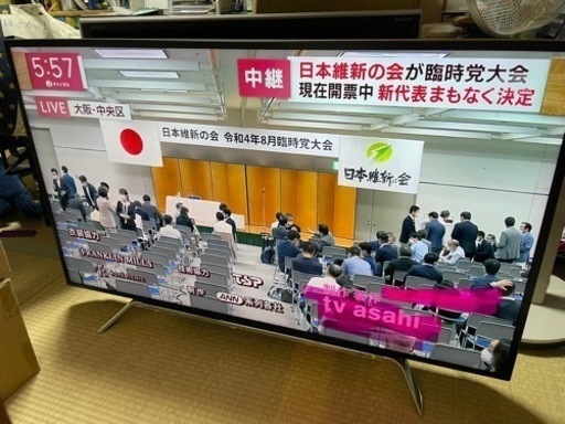 東芝 REGZA 50Z20X 液晶テレビ　50V