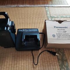 極上美品Panasonic BE-ELYX633グレー26インチ