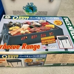 キャンプ用品まとめ売り(最終値下げ)