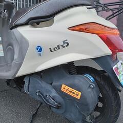 最終値下げ スズキ 原付レッツ5 浜松優先割 今日明日まで