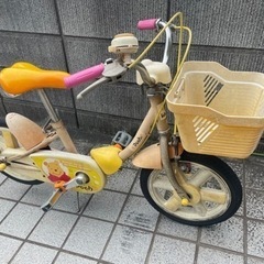 プーさん　14インチ　幼児自転車