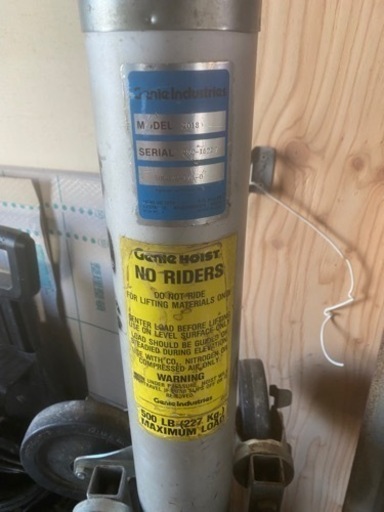 ガス式アッパー(代理出品)