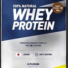 【ミルクチョコ味3kg】100%ナチュラルホエイプロテイン