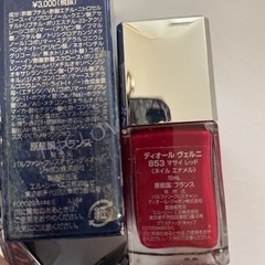 ディオール　DIOR 化粧品　まとめ売り