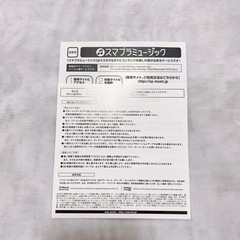 西島隆弘 Nissy HOCUS POCUS3 Nissy盤