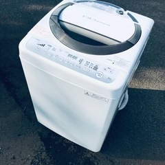 ET2473番⭐ TOSHIBA電気洗濯機⭐️