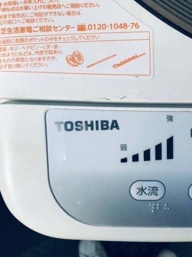 ET2473番⭐ TOSHIBA電気洗濯機⭐️