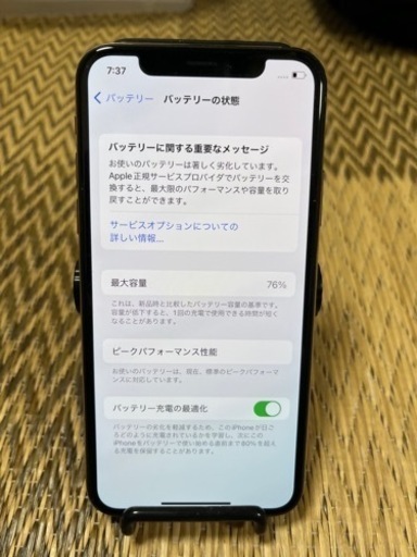 IphoneXS 64GB simフリー ゴールド 【公式通販】