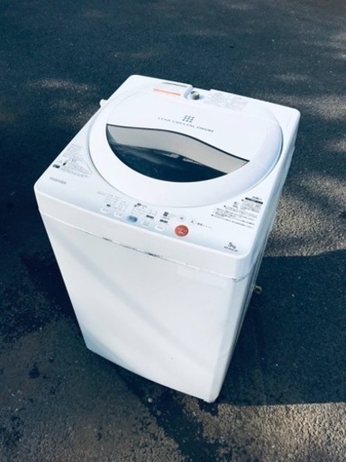 ET2475番⭐TOSHIBA電気洗濯機⭐️