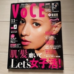 VOCE 雑誌　吉川ひなのさん