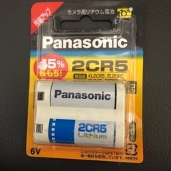 カメラ用リチウム電池【☆パナソニック】　2CR5（1本入り）☆現...