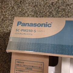 未開封  スピーカーのみ  Panasonic  PM250-S