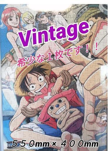 ☆ONE PIECE パズル完成品☆