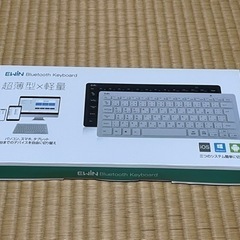 パソコン、スマホ、iPhone、タブレット用ワイヤレスキーボード