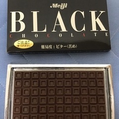 Meiji ブラックチョコレートパズル リュウ 海老名の家電の中古あげます 譲ります ジモティーで不用品の処分