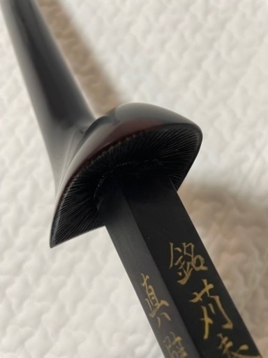 銘苅春政作、上質黒檀、真壁型 値下！