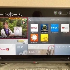 LGスマートテレビになります。