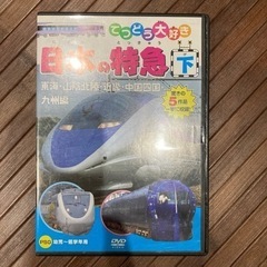 てつどう大好きDVD