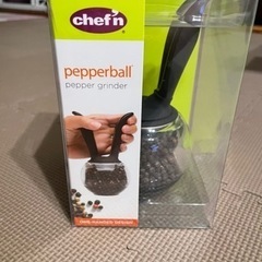 chef'n ペッパーボール　未使用！