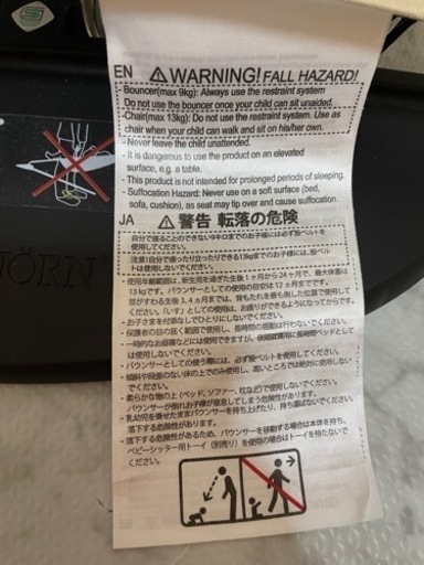 【双子セット】ベビービョルンバウンサー＋布団＋抱っこ紐 双子セット】ベビービョルンバウンサー＋布団＋抱っこ紐