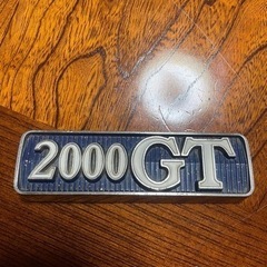 日産　2000GT エンブレム　スカイライン　旧車