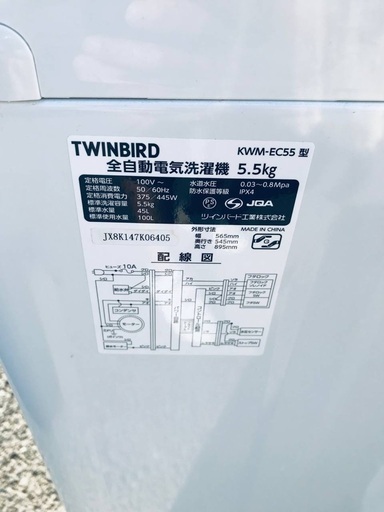 ♦️EJ2478番 TWINBIRD全自動電気洗濯機 【2018年製】